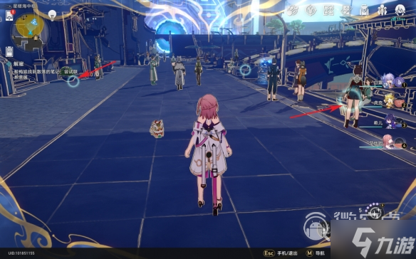 《崩坏星穹铁道》解雇怎么解攻略