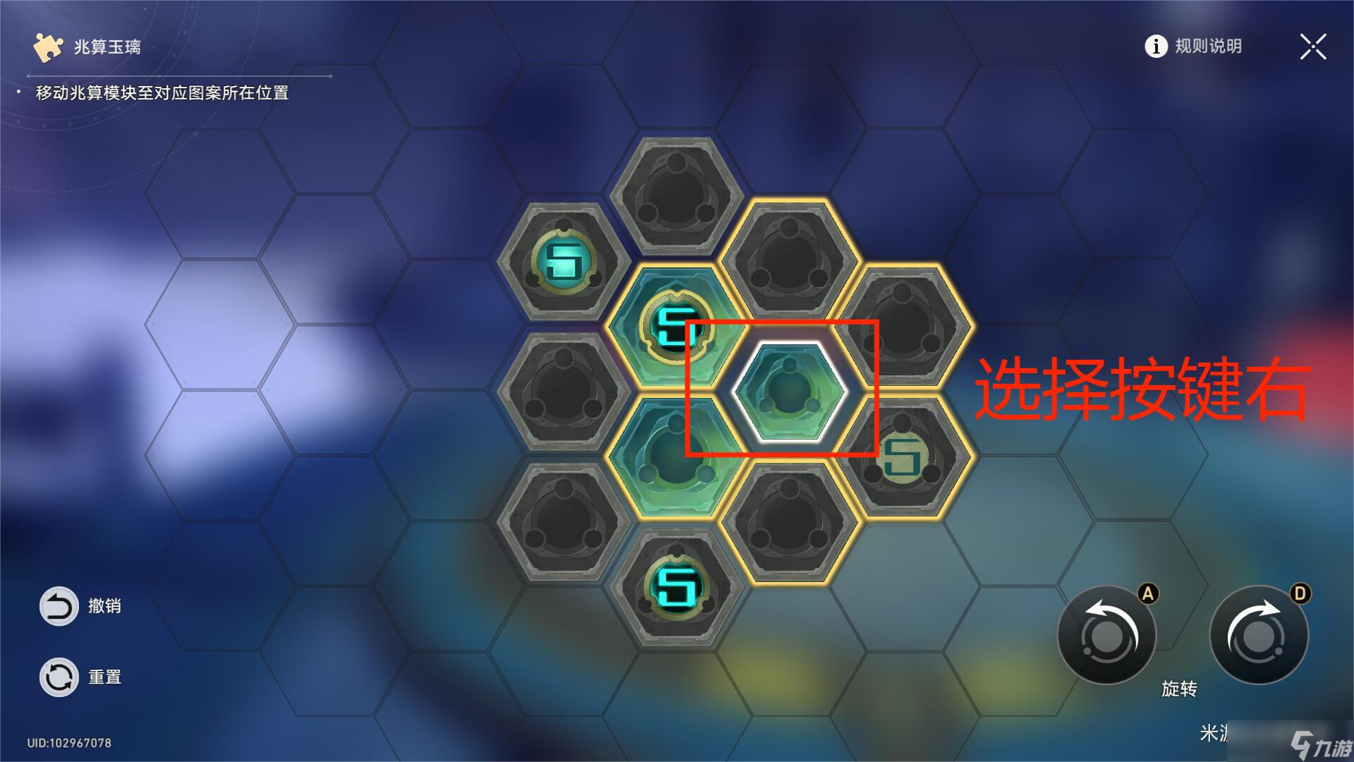《崩坏星穹铁道》工造司兆算玉璃攻略