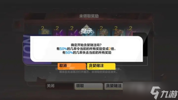 《火炬之光：无限》贪欲魔方的奖励介绍