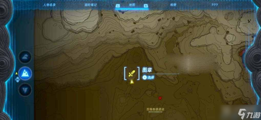 《塞尔达传说王国之泪》沉睡于格鲁德沙漠秘宝位置介绍