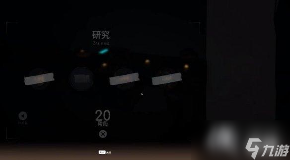 《虚空列车》扩展车厢方法介绍
