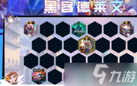 金铲铲之战2023五大阵容推荐分享