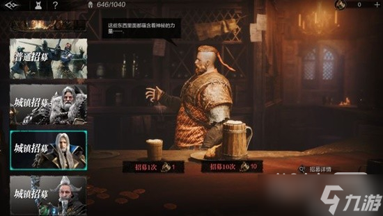 《环形战争》最强萌新养成攻略一览