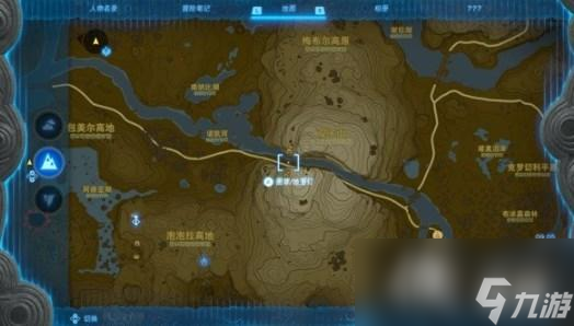 《塞爾達(dá)傳說(shuō)王國(guó)之淚》汀空套怎么獲得？汀空套裝獲取方法介紹