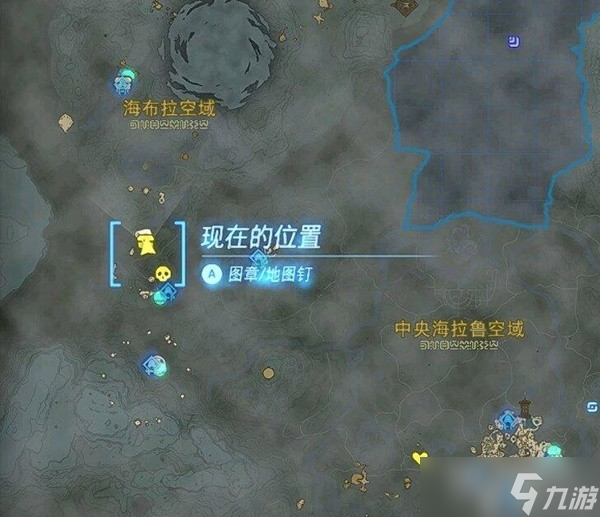《塞尔达传说王国之泪》左纳尼乌姆之头盔获得方法攻略