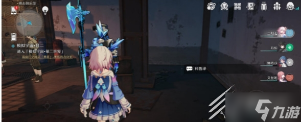 崩坏星穹铁道支线任务攻略大全