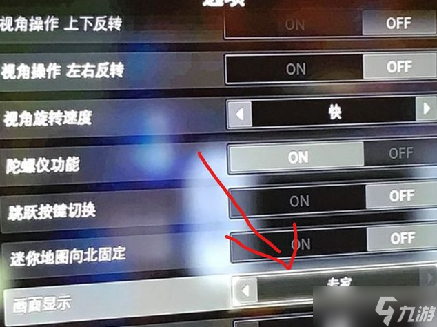 《塞尔达传说王国之泪》地图怎么开 小地图开启攻略