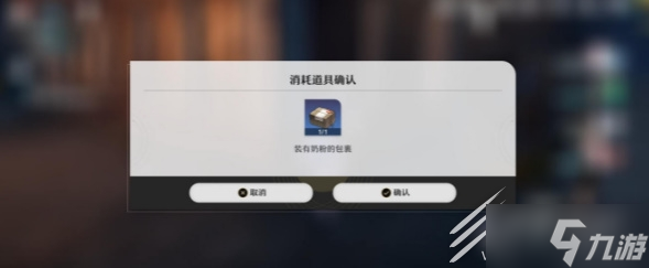 崩坏星穹铁道支线任务攻略大全