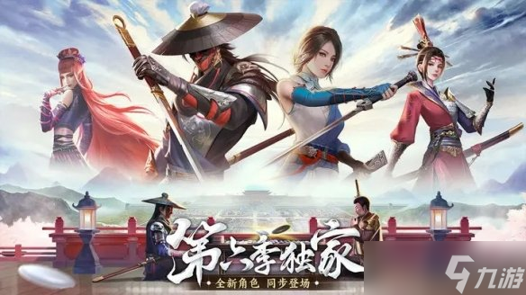 《新不良人手游》公司介绍