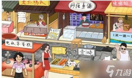 《疯狂梗传》管理员来咯管理员到来前做好准备通关攻略