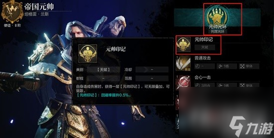 《环形战争》最强萌新养成攻略