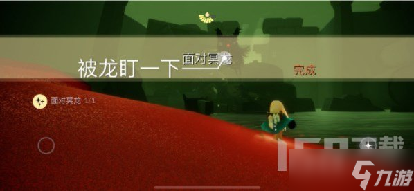 光遇5.11任务如何做 2023年5月11日每日任务完成方法教程