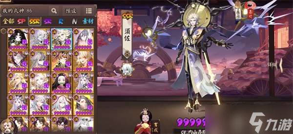 《陰陽師》2023金幣大作戰(zhàn)活動全攻略