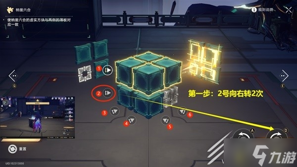 崩坏星穹铁道工造司宝箱收集教程分享