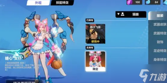 火炬之光无限职业推荐攻略