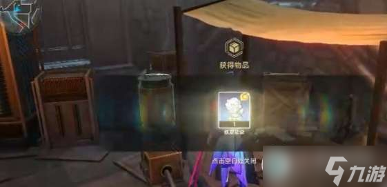 崩坏星穹铁道淬火工坊位置简介