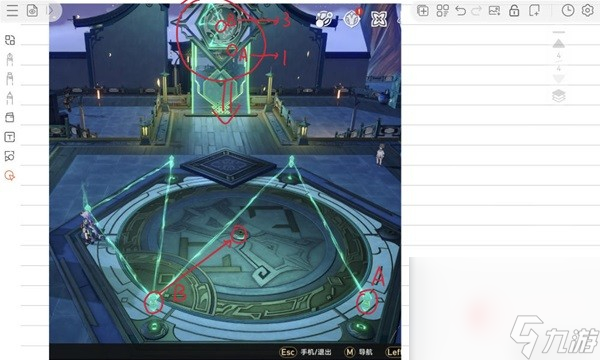 《崩坏星穹铁道》大衍万象解谜技巧分享