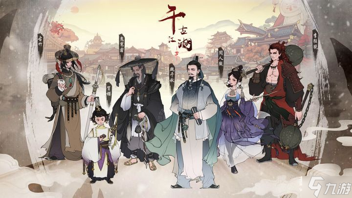 千古江湖梦怎么养马 千古江湖梦养马攻略