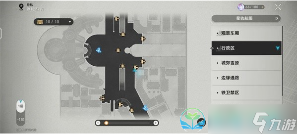 《崩壞星穹鐵道》希露瓦的狂熱粉任務(wù)完成策略