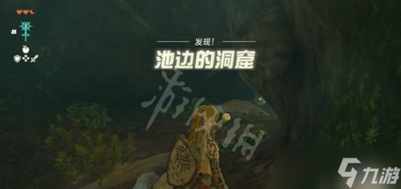 塞尔达传说王国之泪红宝石在哪有什么用
