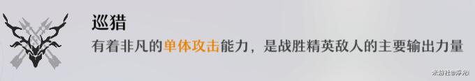 《崩坏星穹铁道》模拟宇宙祝福怎么选择