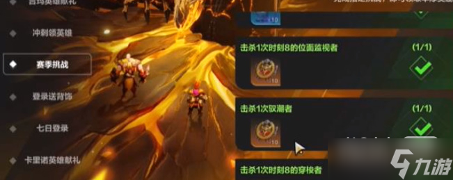 《火炬之光无限》英雄纹章获得攻略一览