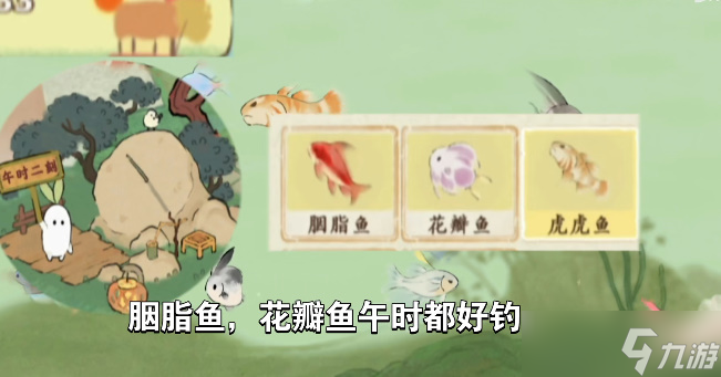 桃源深处有人家什么时刻最适合钓鱼