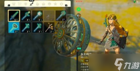 《塞尔达传说王国之泪》武器组合大全 武器合成配方一览