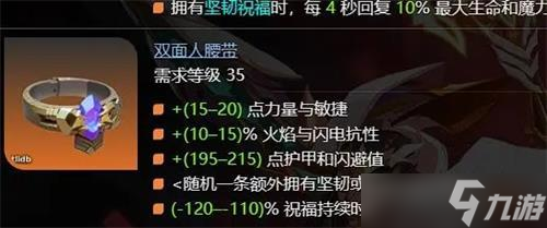 火炬之光无限狂人什么流派最厉害详解