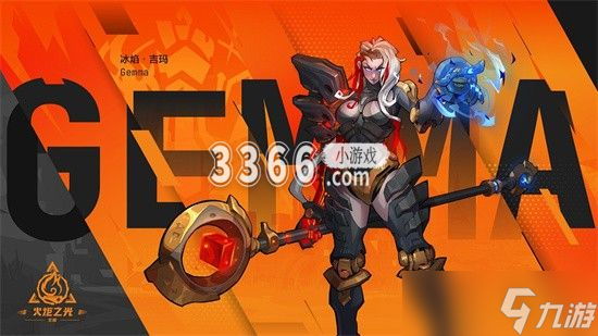 火炬之光无限圣枪天赋加点 火炬之光无限圣枪天赋加点攻略