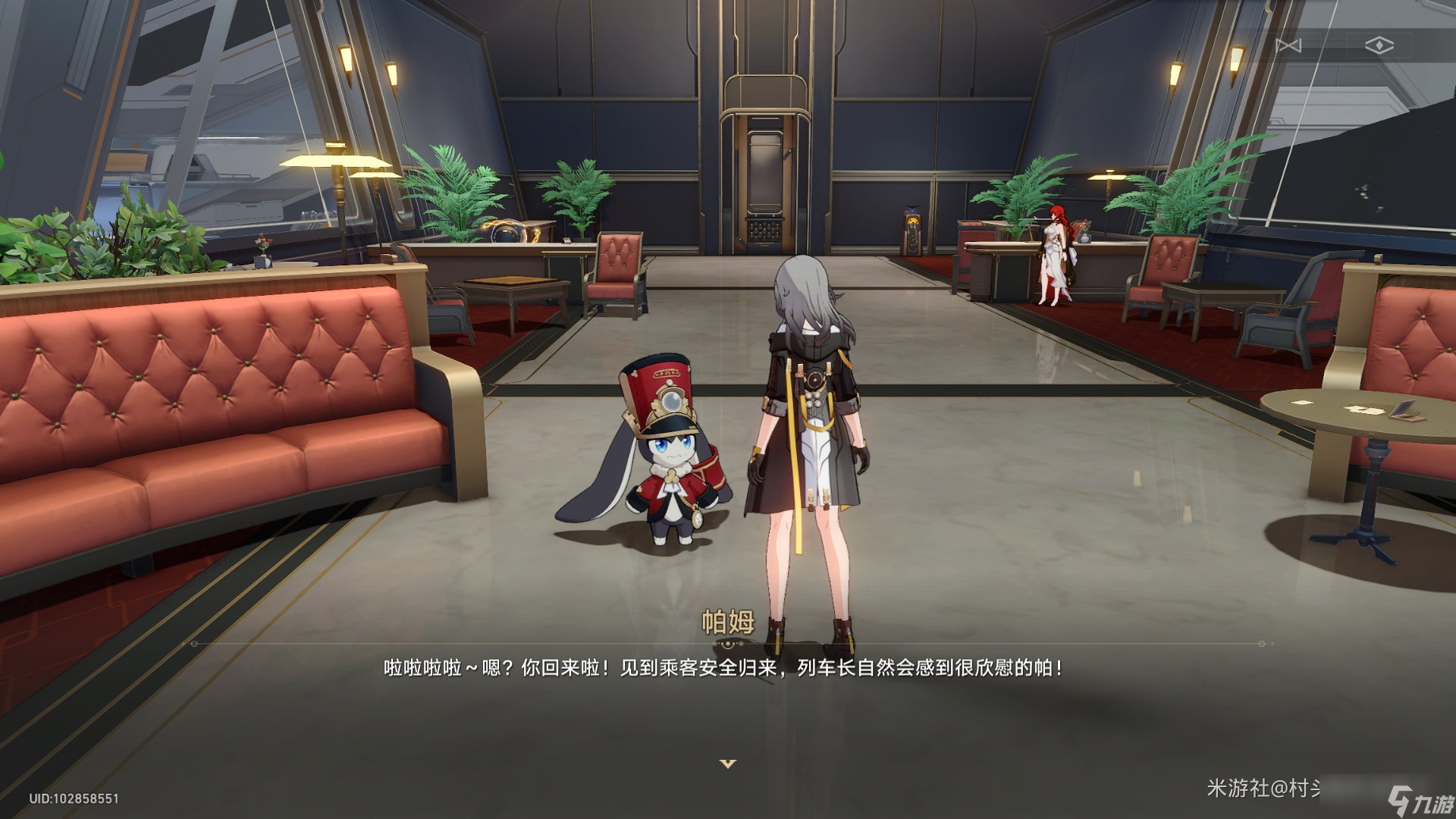 《崩坏星穹铁道》帕姆系列任务完成攻略