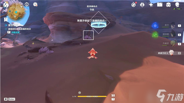 原神原神�U�O鼓声之默守怎么过