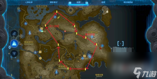 《塞尔达传说王国之泪》冰龙在哪