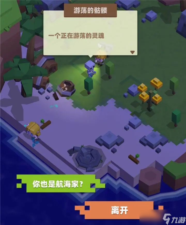 种地勇者航海家弟弟在哪