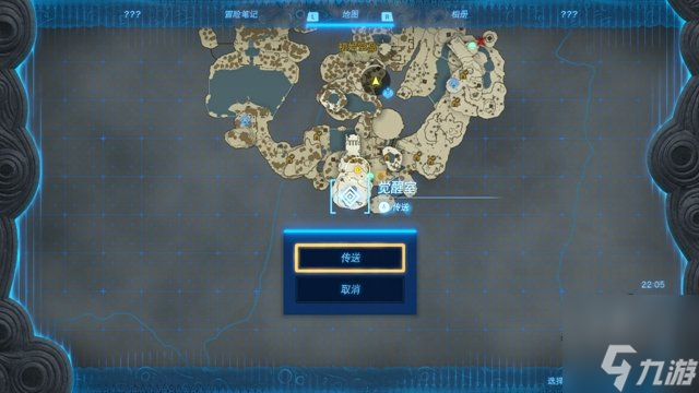 塞尔达传说王国之泪觉醒室在哪 觉醒室位置在哪里