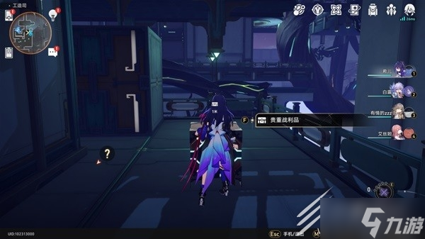 崩坏星穹铁道工造司宝箱收集教程分享