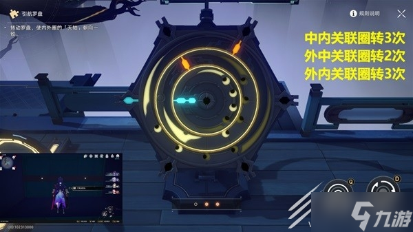 崩坏星穹铁道工造司宝箱收集教程分享