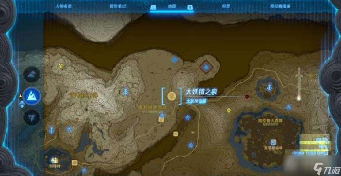 《塞尔达传说：王国之泪》全大妖精之泉位置一览