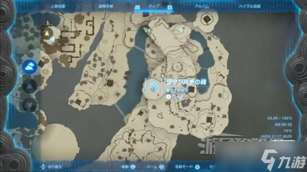 《塞尔达传说王国之泪》古塔恩巴奇神庙位置及解谜攻略一览