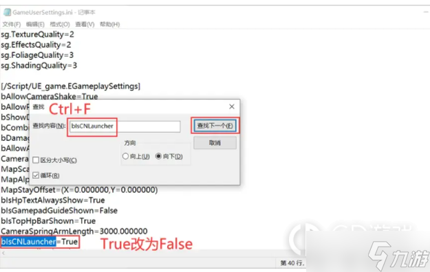 《火炬之光无限》PC国服玩法攻略一览