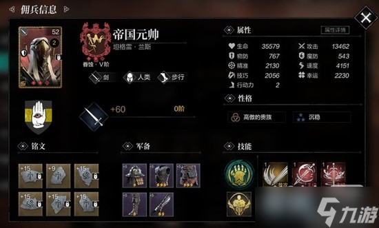 《环形战争》最强萌新养成攻略一览