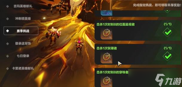 火炬之光無限英雄紋章怎么獲得 火炬之光無限英雄紋章獲得攻略