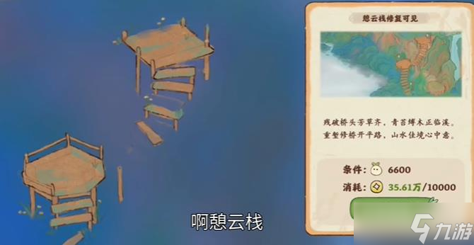 桃源深处有人家仙女石怎么获得 仙女石位置获取方法