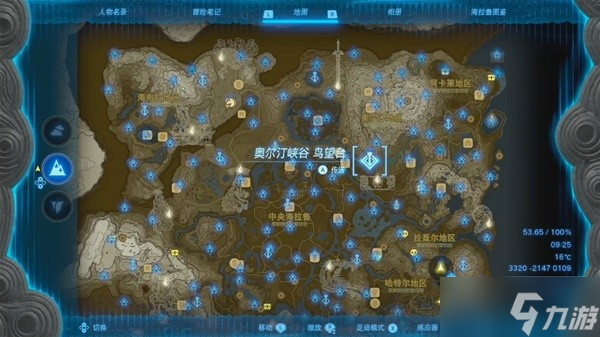 《塞尔达传说王国之泪》全神庙位置一览