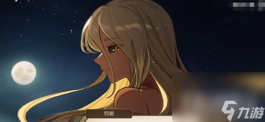 《火山的女儿》阿斯贝尔讨伐战完成攻略