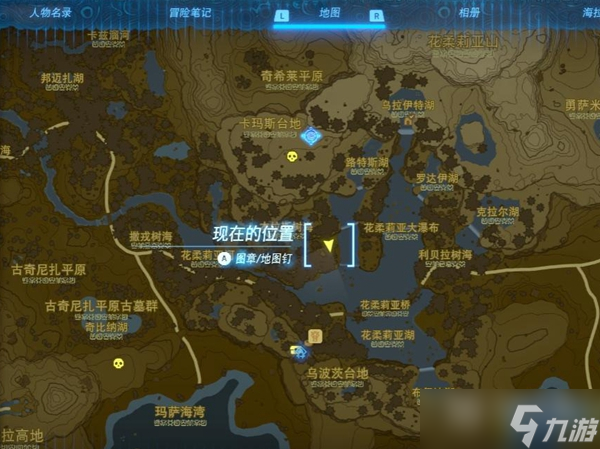塞尔达传说王国之泪速刷独角仙方法