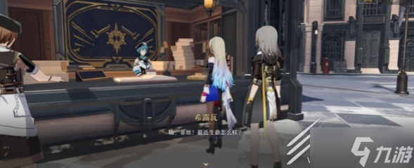 崩坏星穹铁道支线任务攻略大全