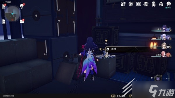 崩坏星穹铁道工造司宝箱收集教程分享