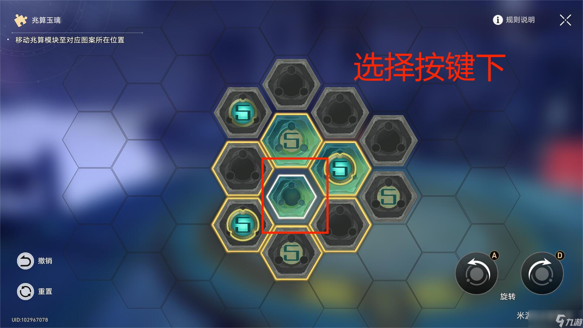《崩坏星穹铁道》工造司兆算玉璃攻略