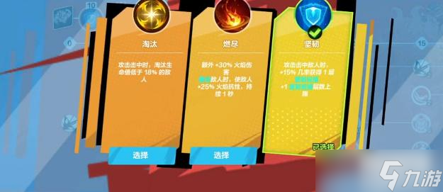 火炬之光无限狂人1开荒攻略